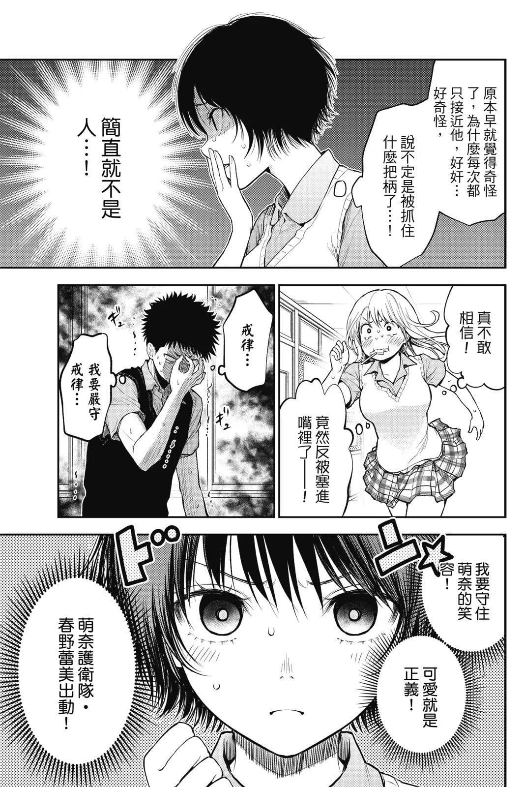 第 93 页