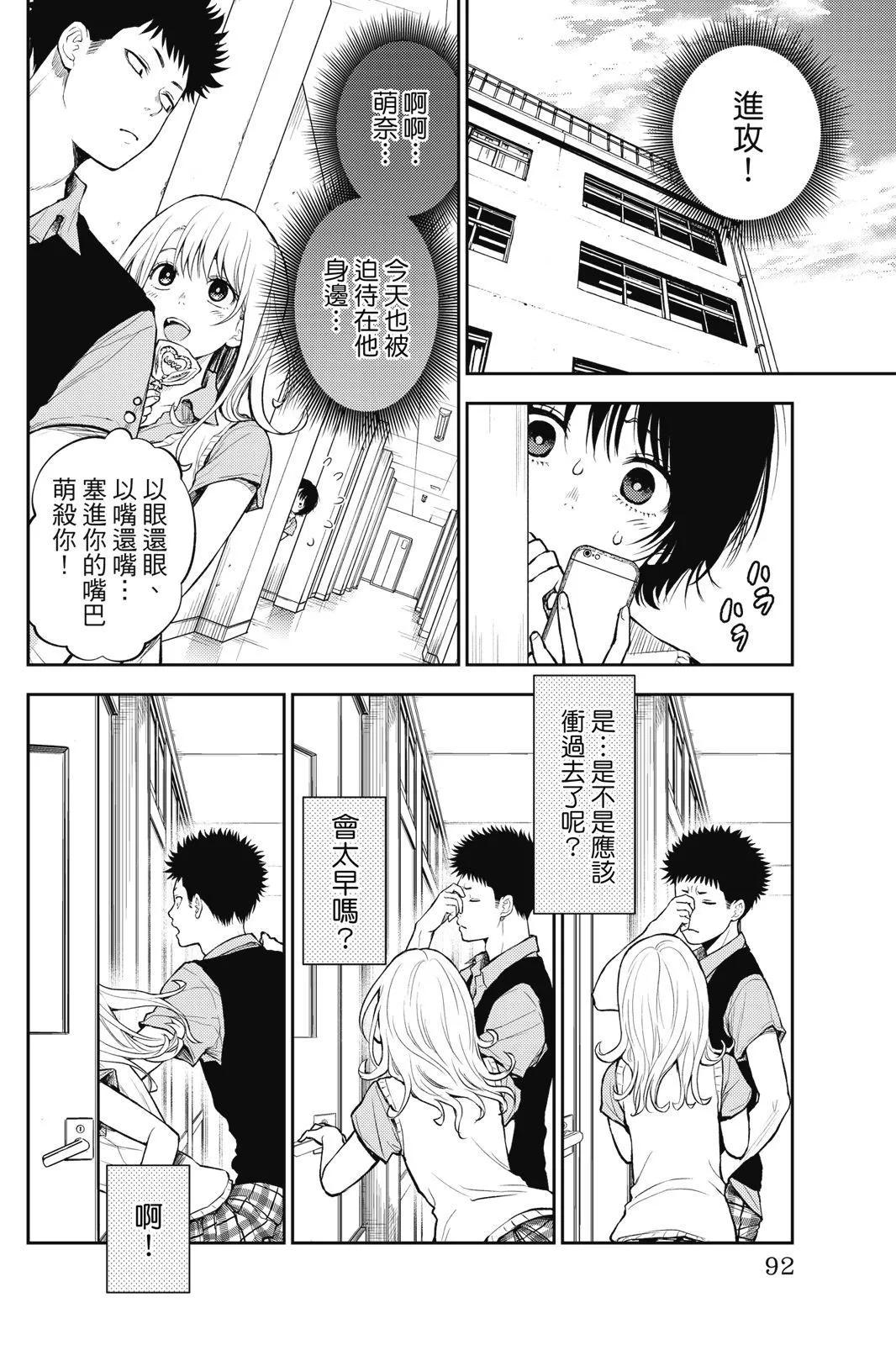 第 94 页
