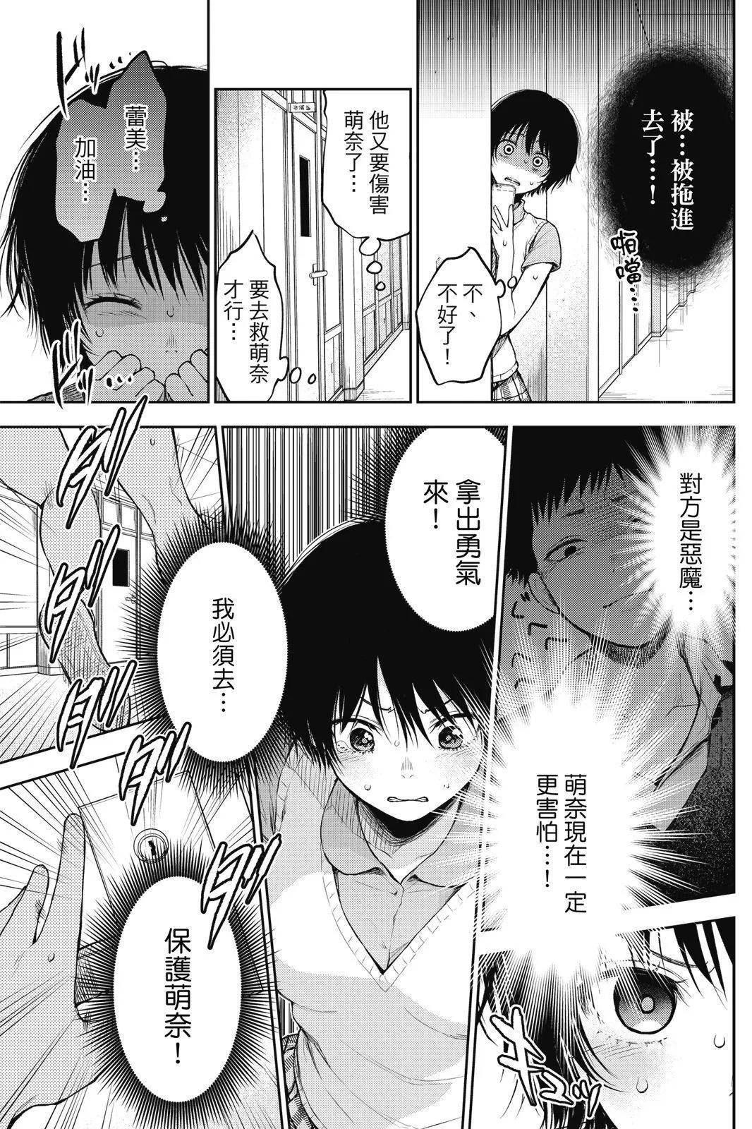 第 95 页