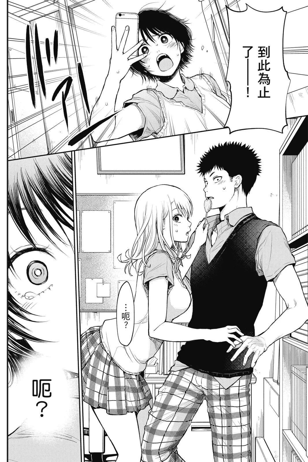 第 96 页