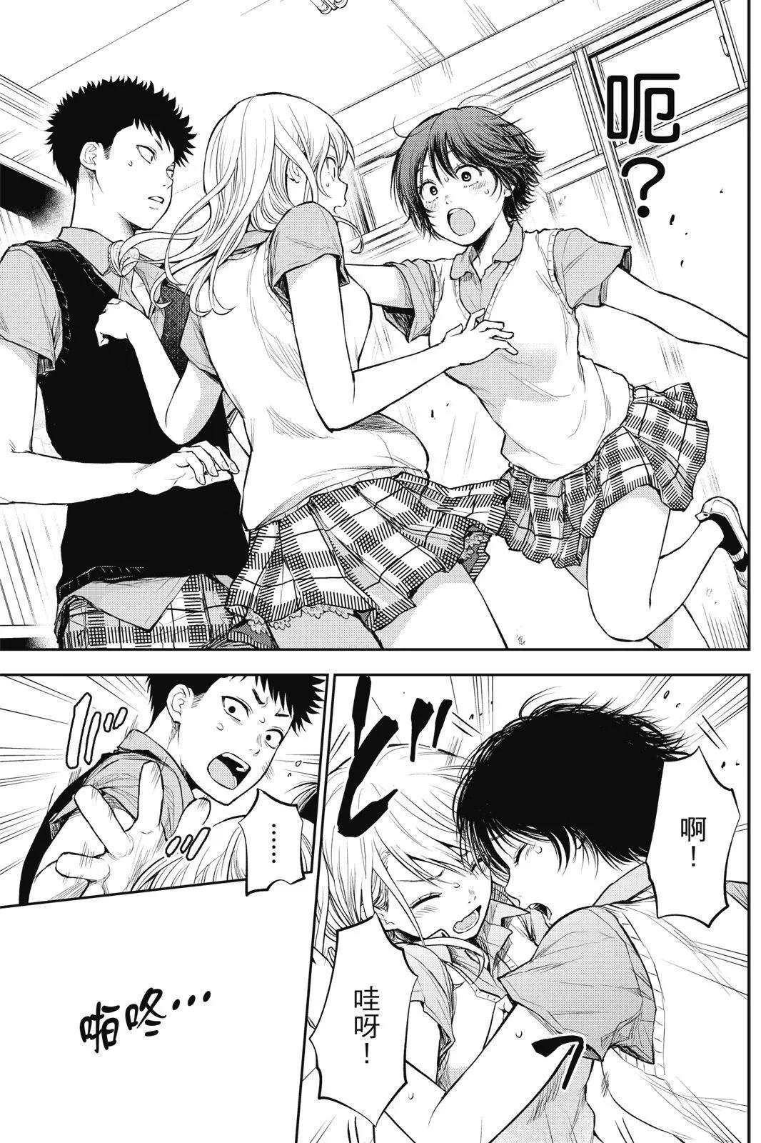 第 97 页