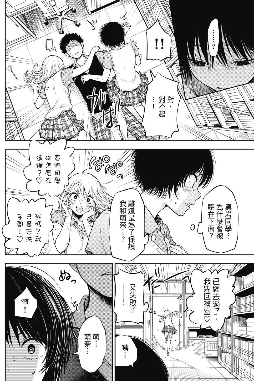 第 98 页