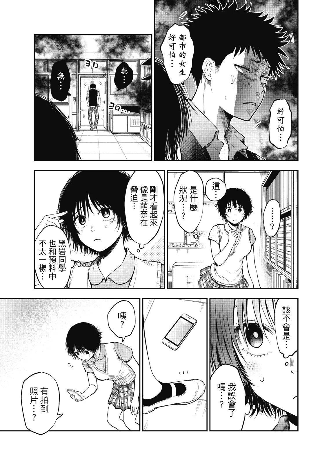 第 99 页