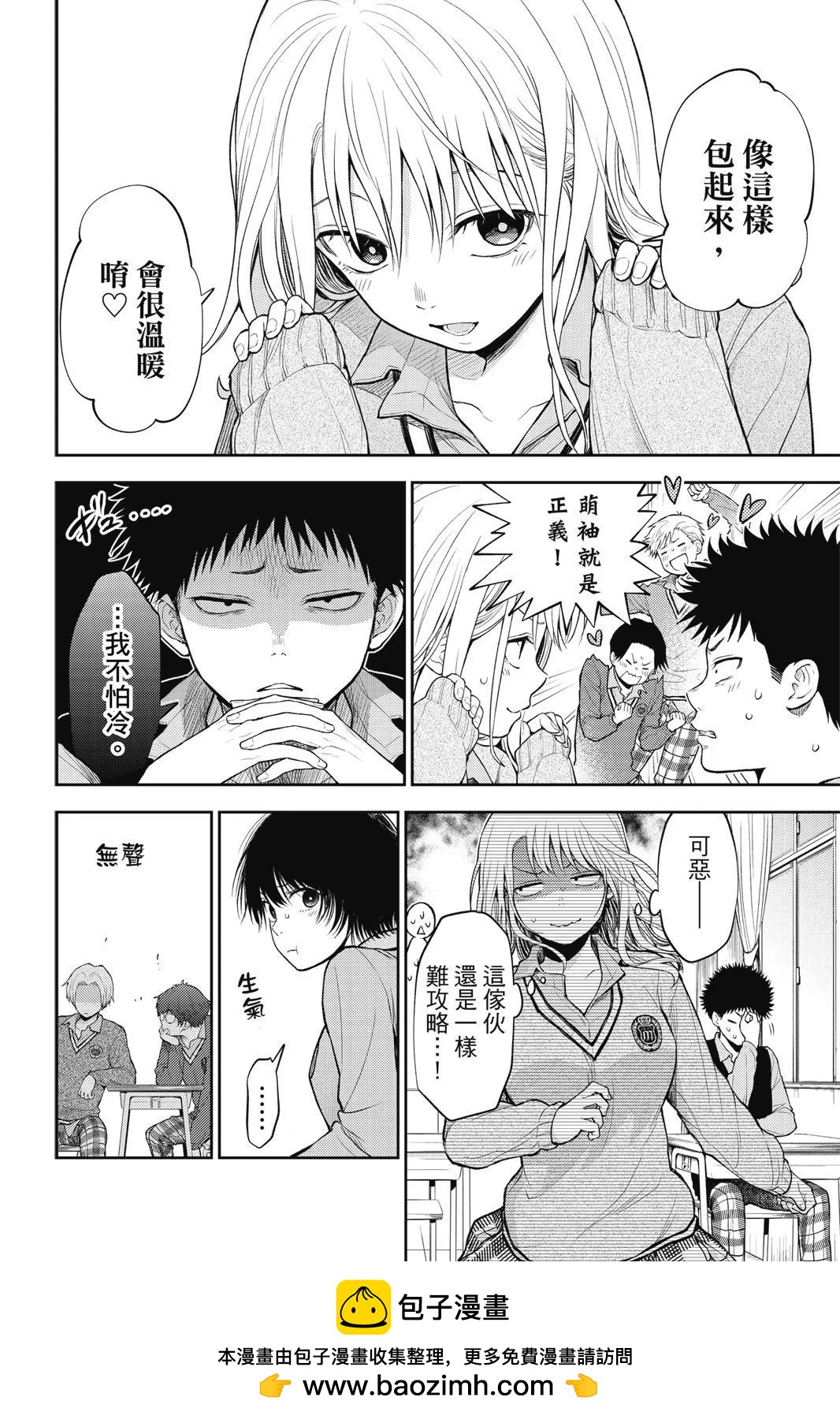 第 100 页