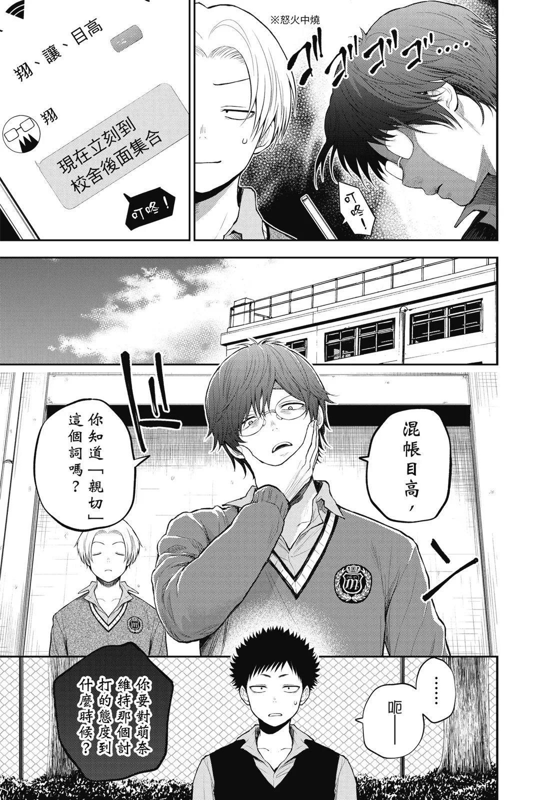 第 101 页