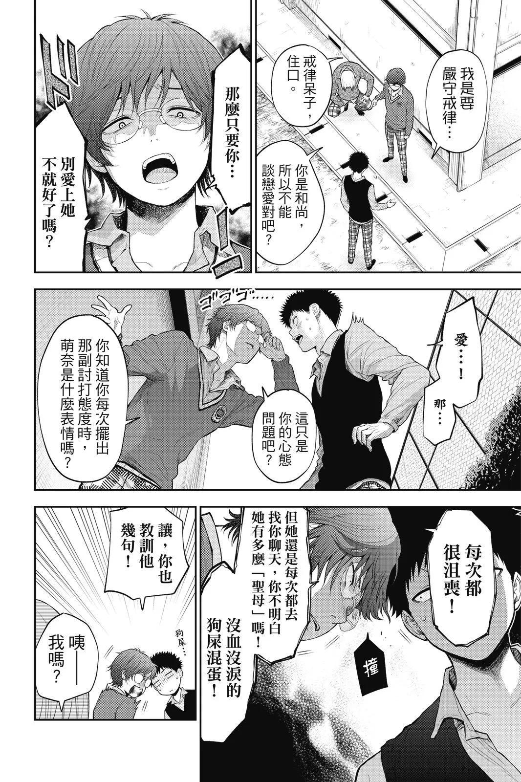 第 102 页