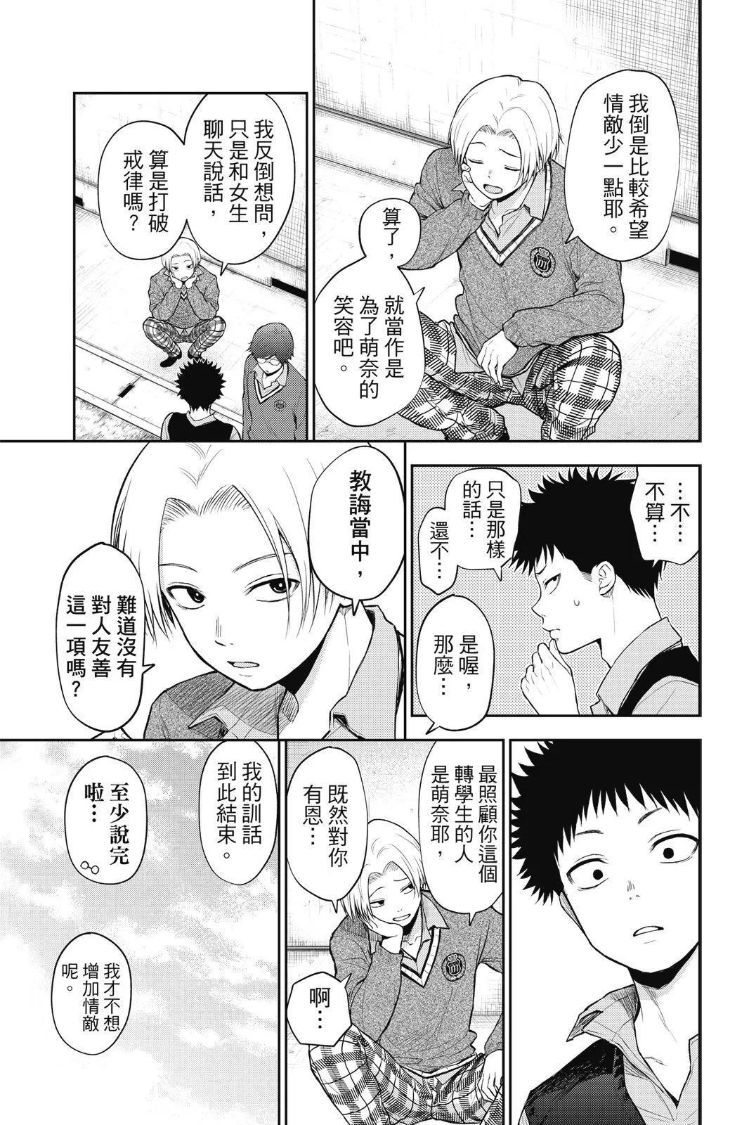 第 103 页