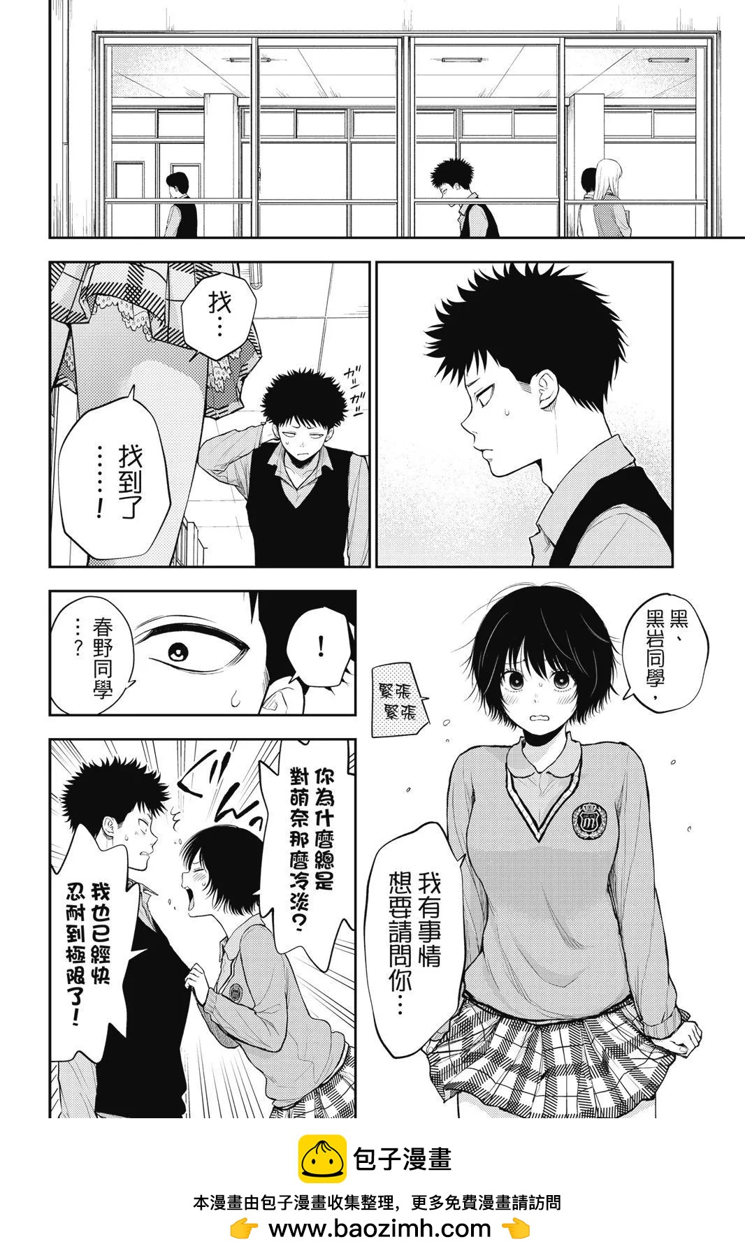 第 104 页