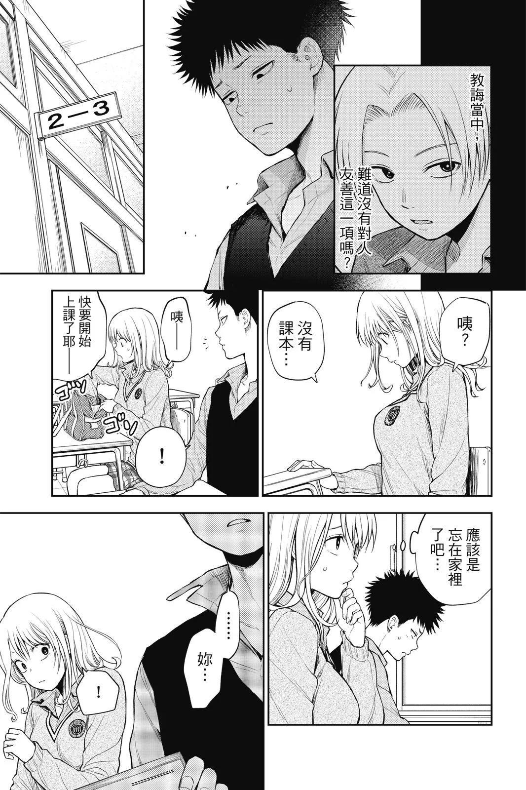 第 107 页