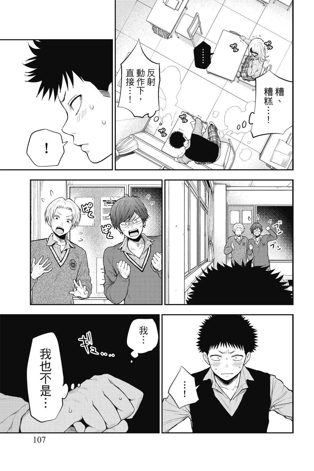 第 109 页