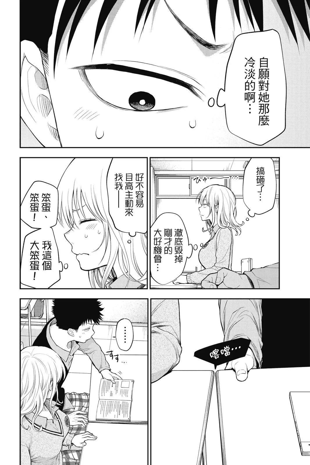 第 110 页
