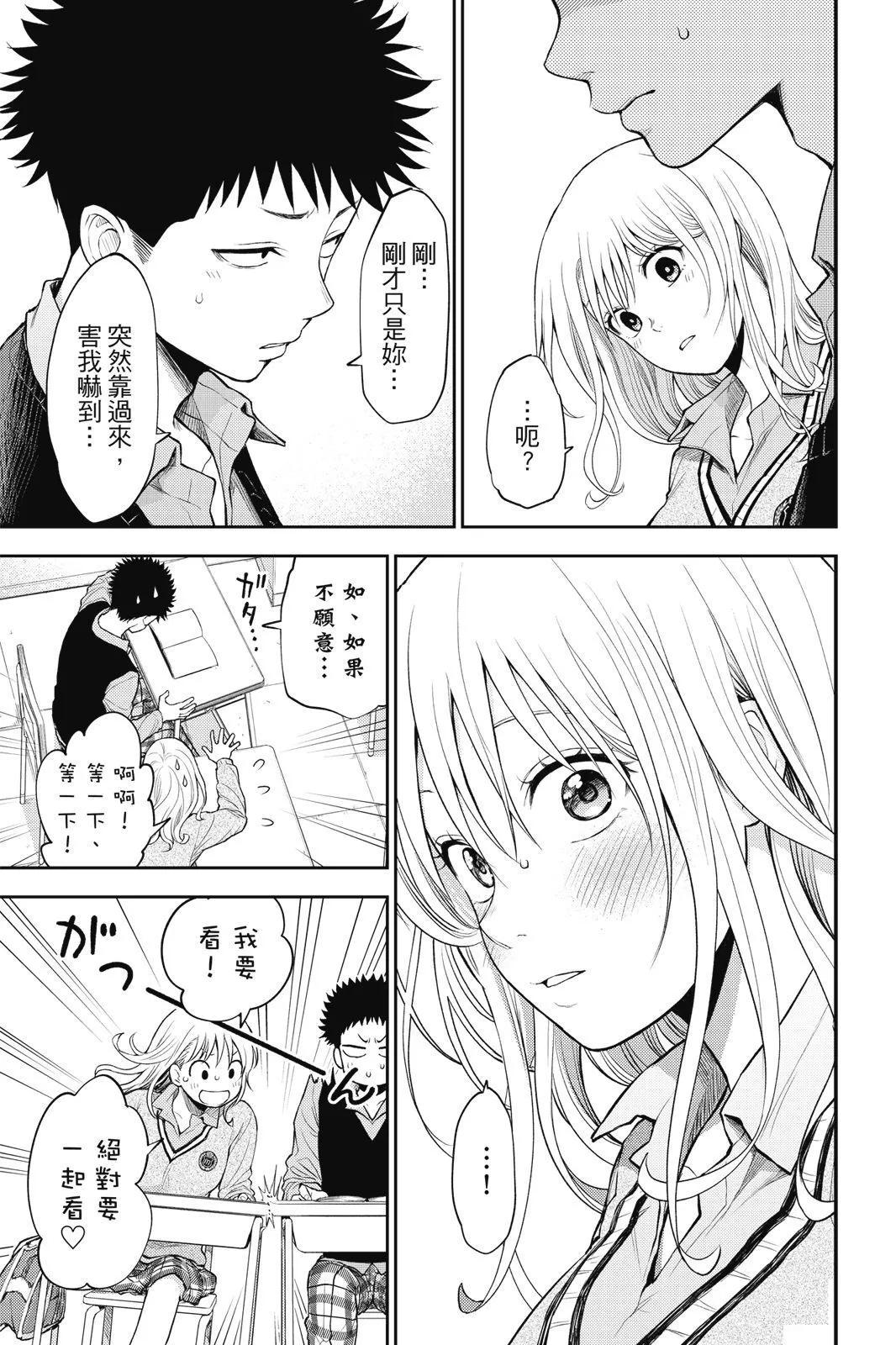 第 111 页