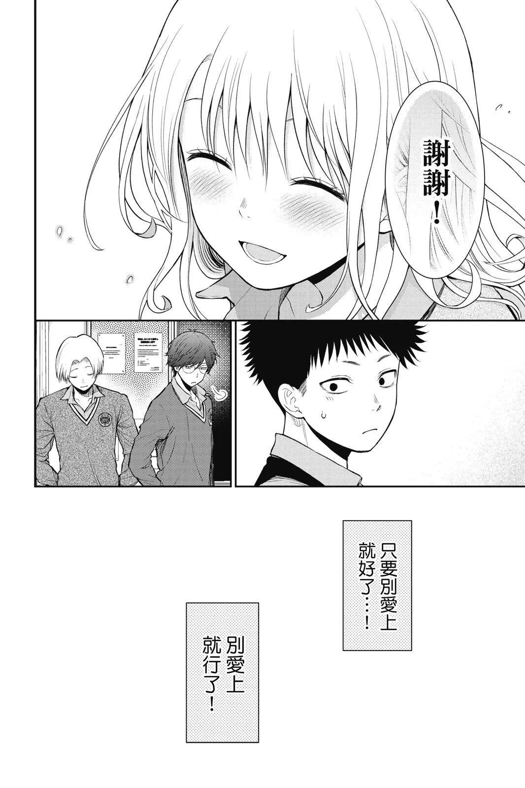 第 112 页