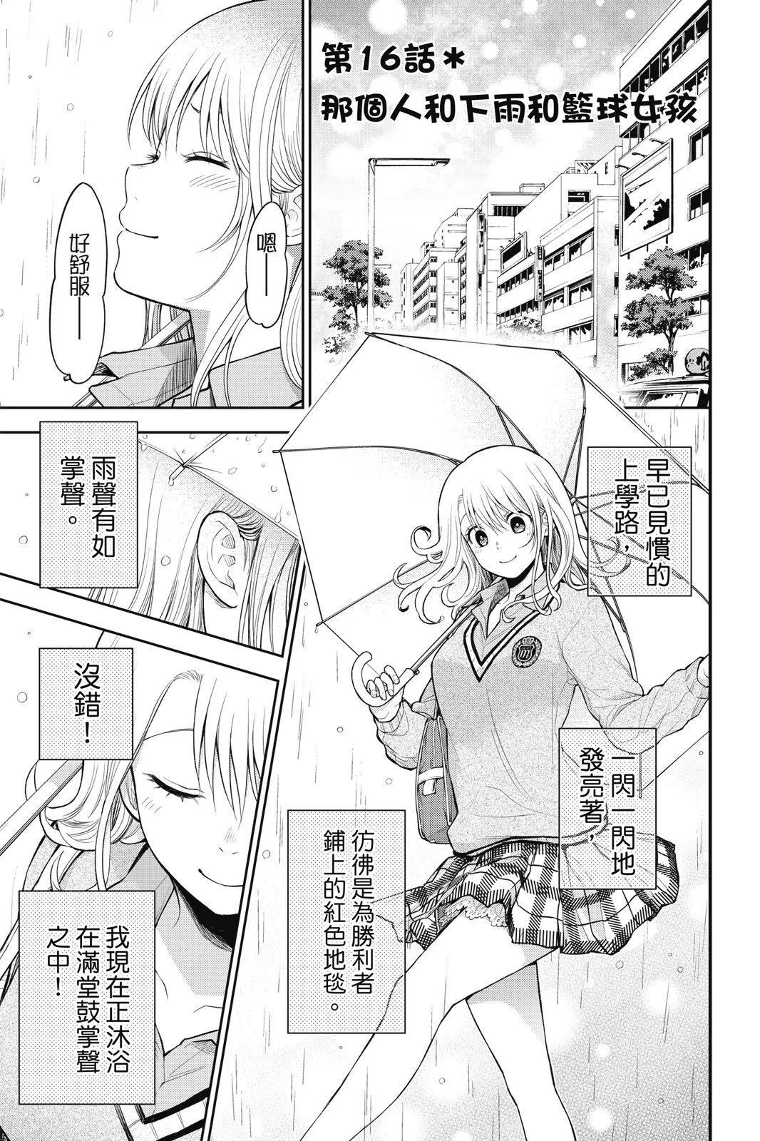 第 115 页