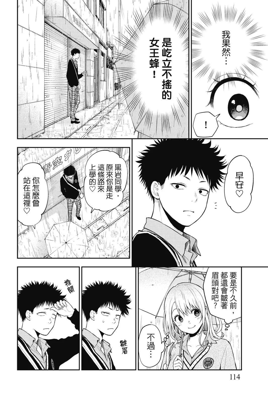第 116 页