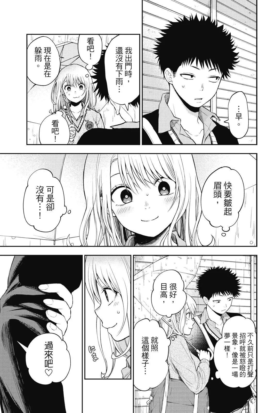 第 117 页