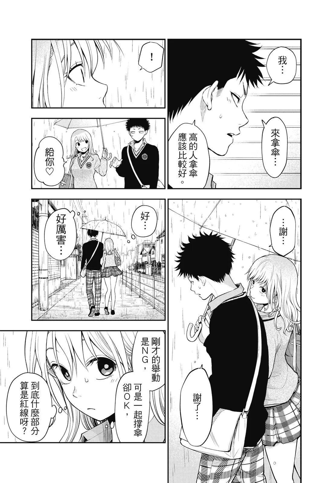 第 119 页