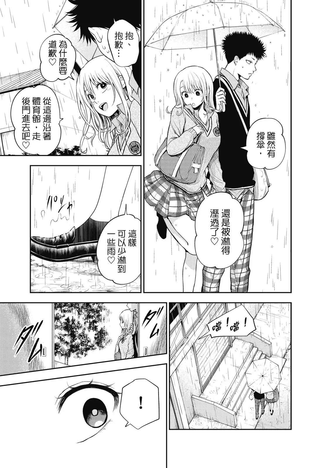 第 121 页