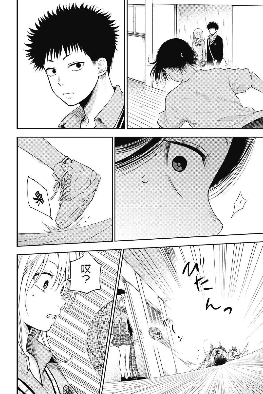 第 124 页