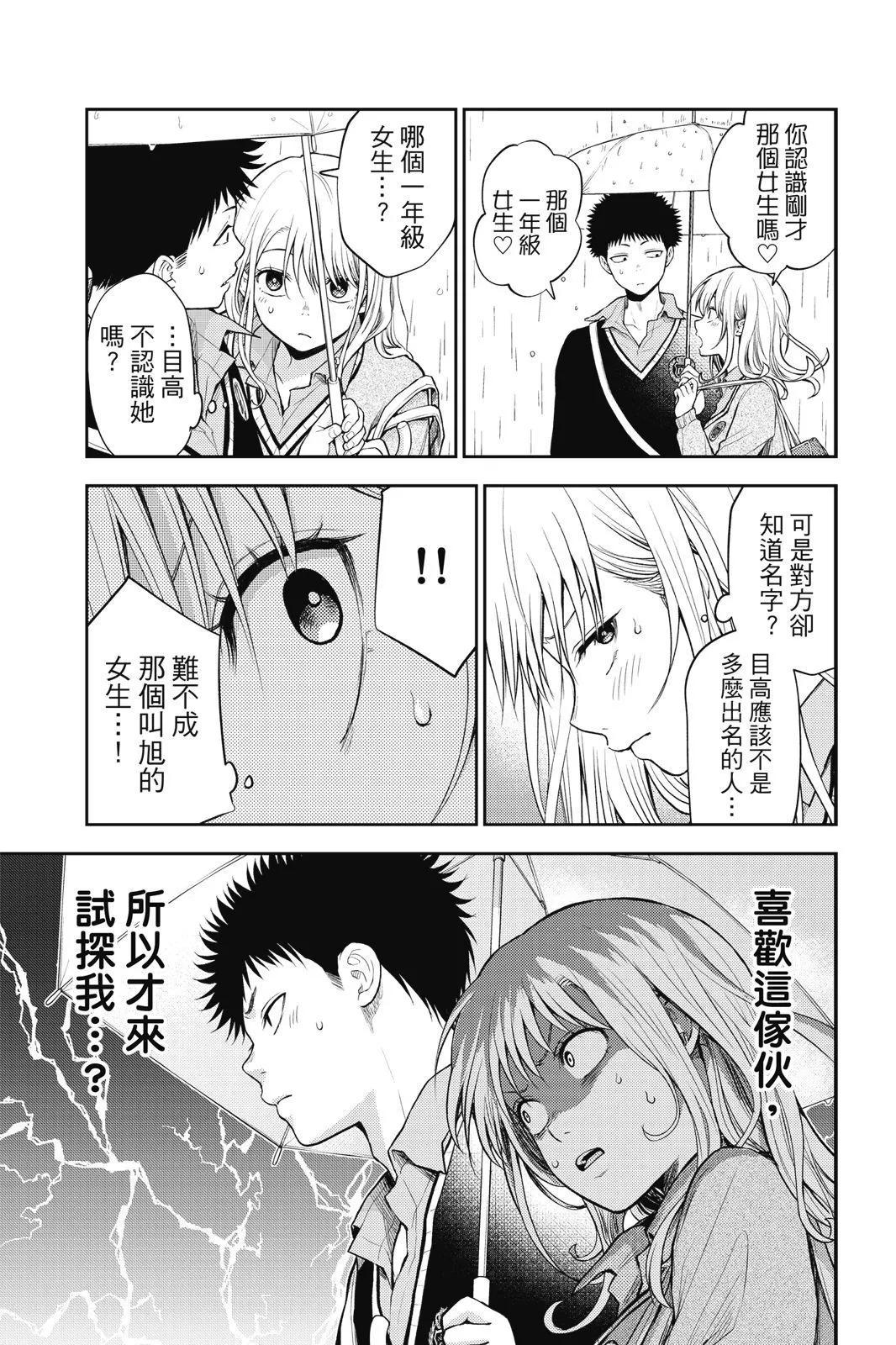第 133 页