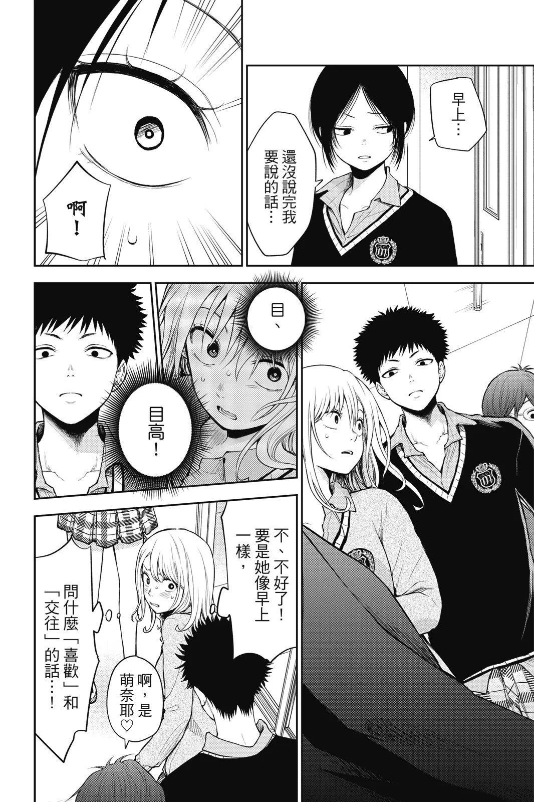 第 138 页