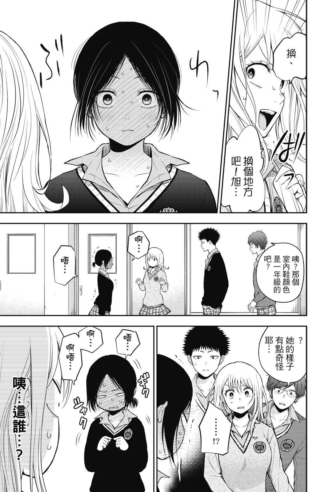 第 139 页