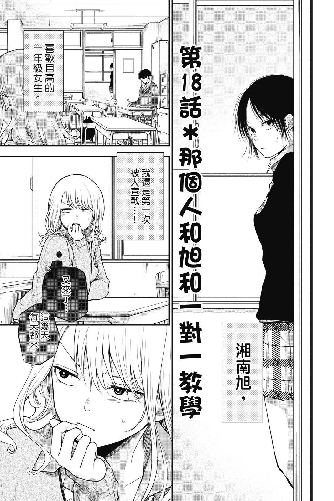 第 145 页