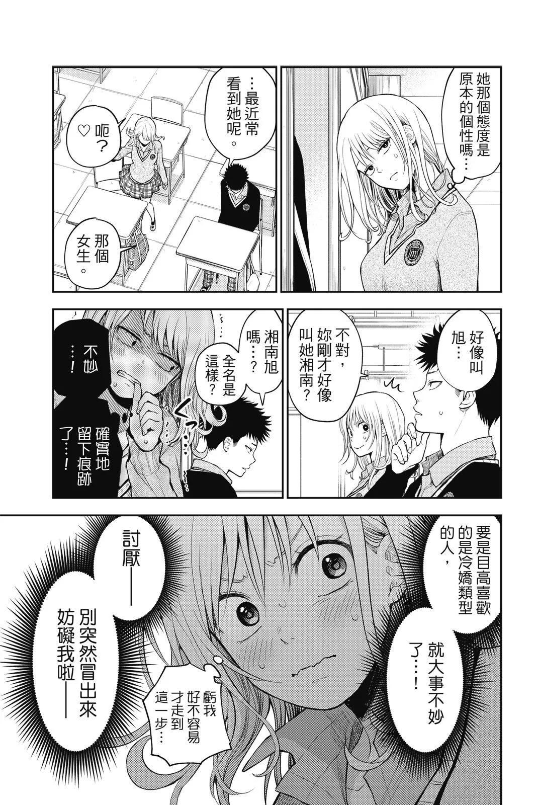 第 149 页