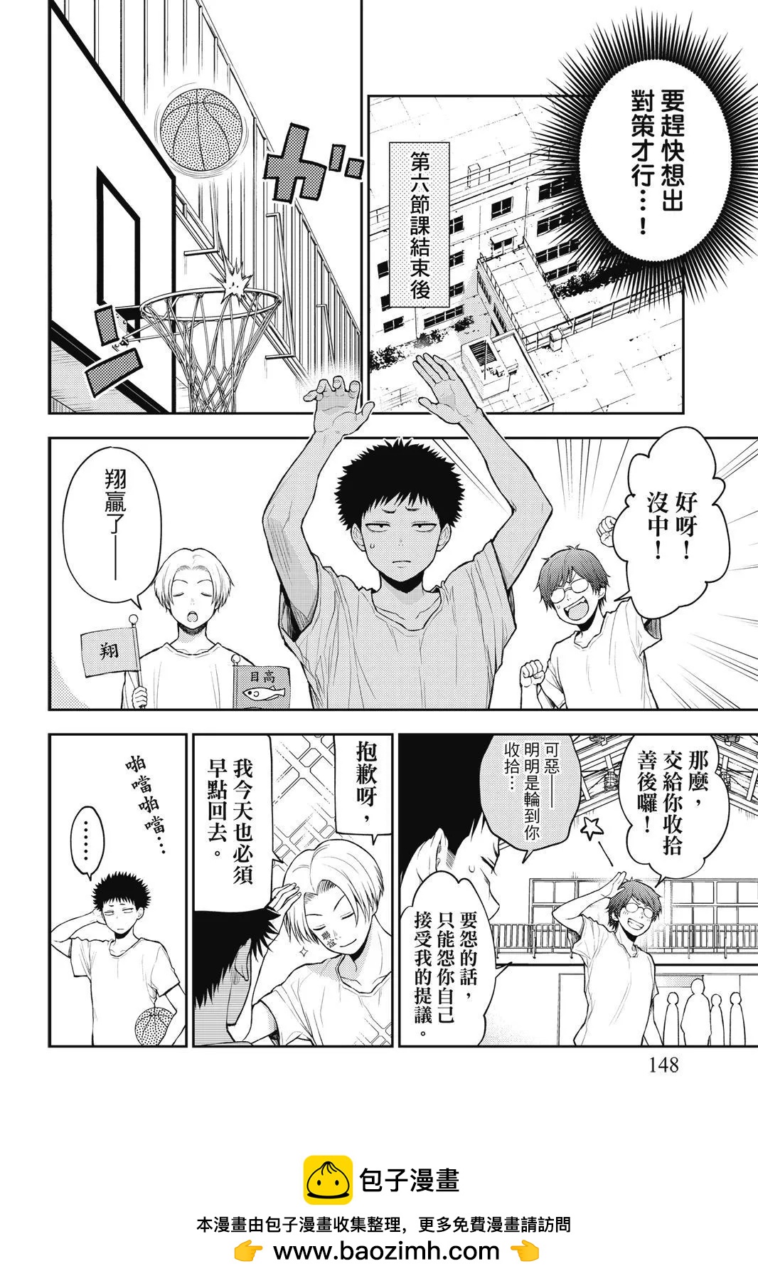 第 150 页