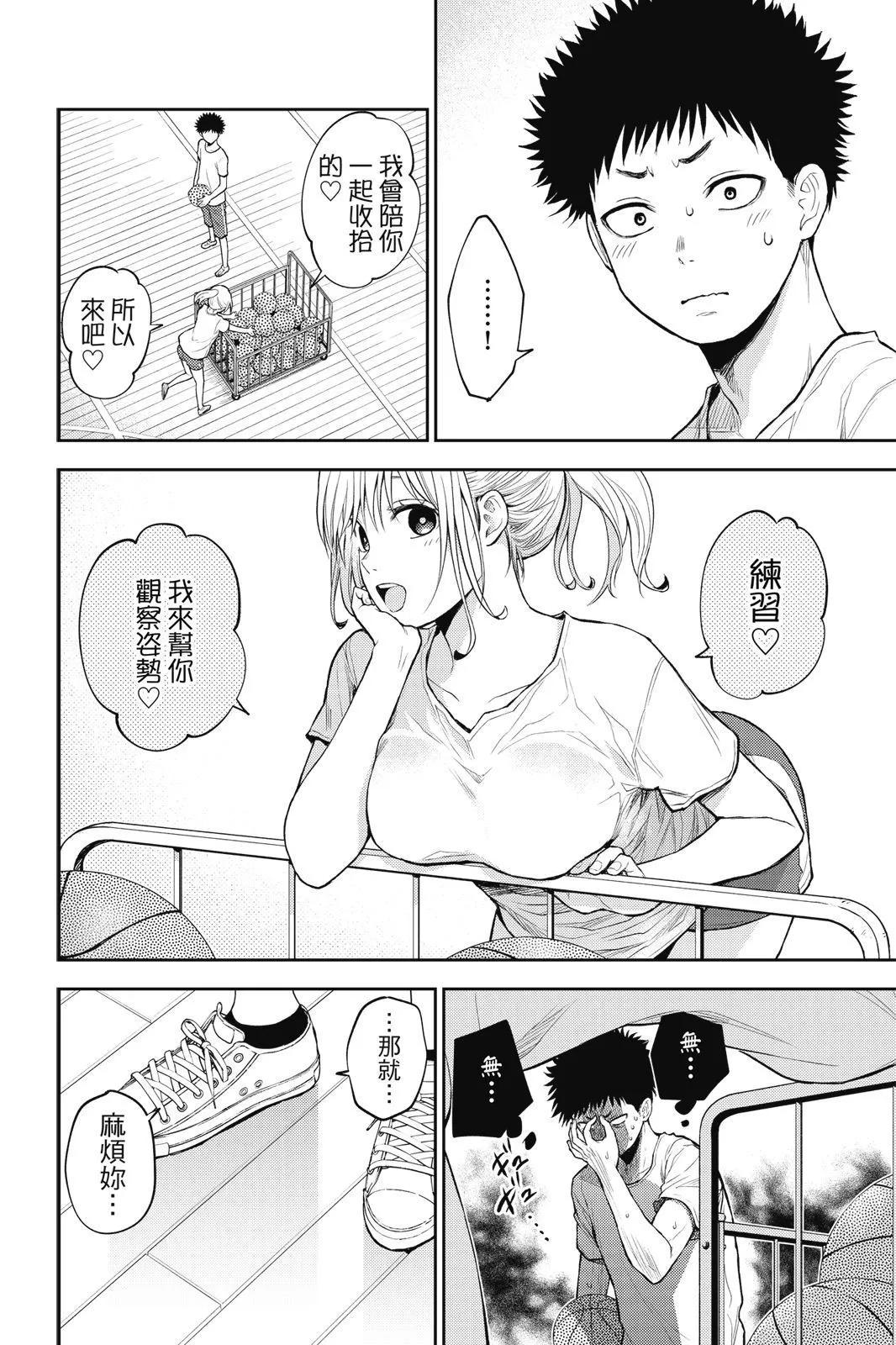 第 152 页