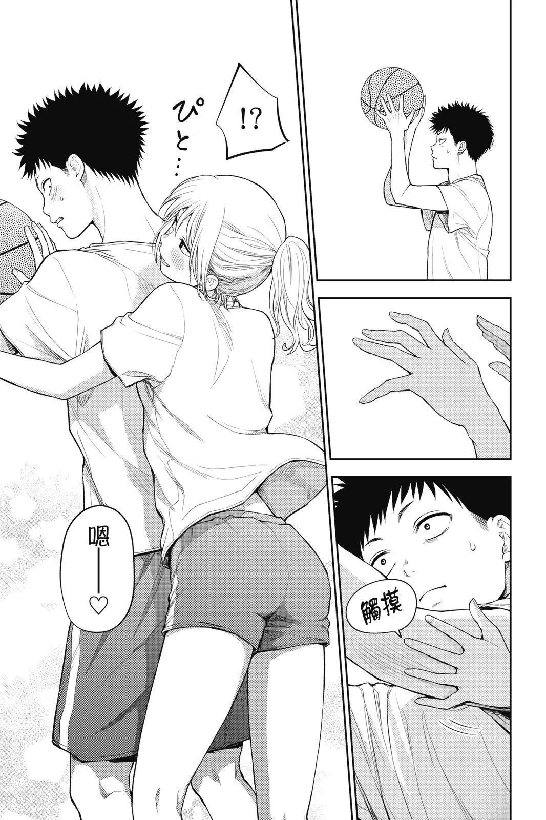 第 153 页