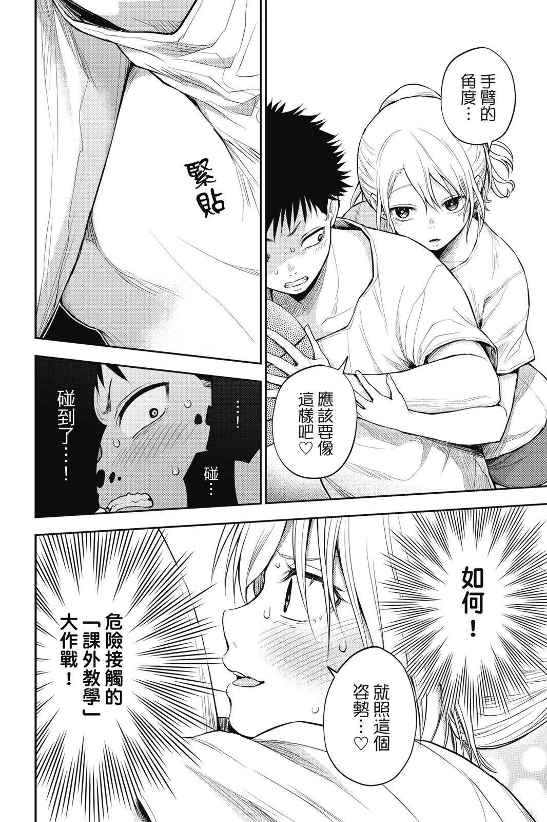 第 154 页