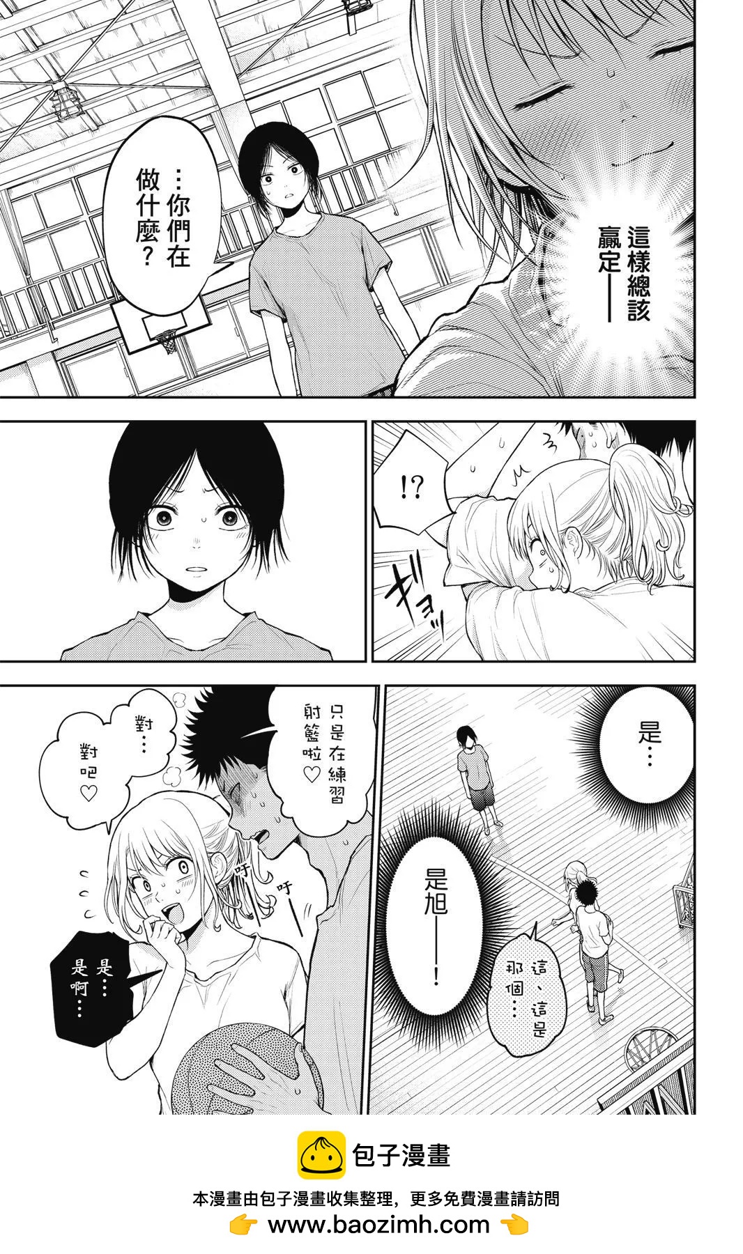 第 155 页