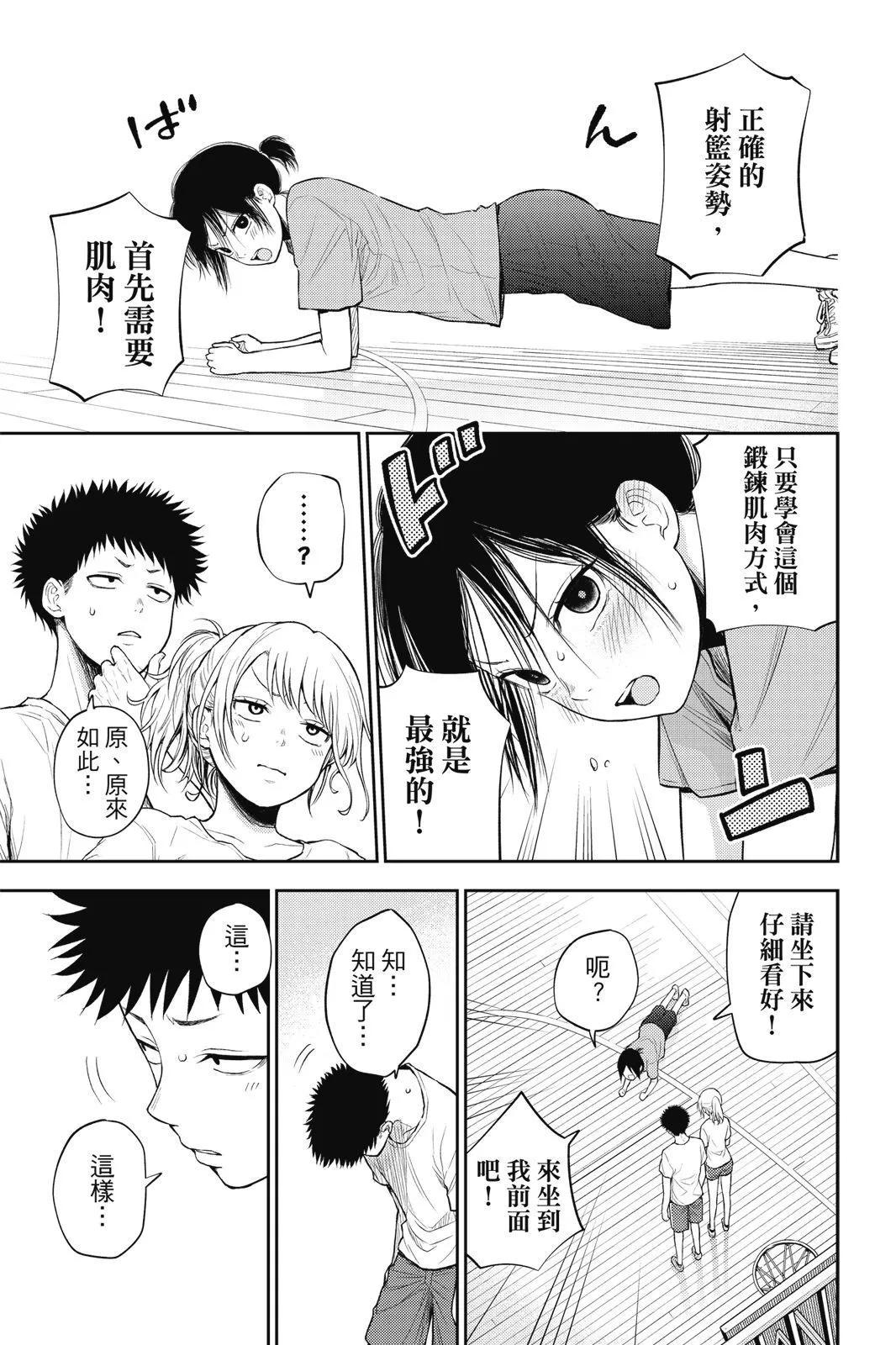 第 157 页