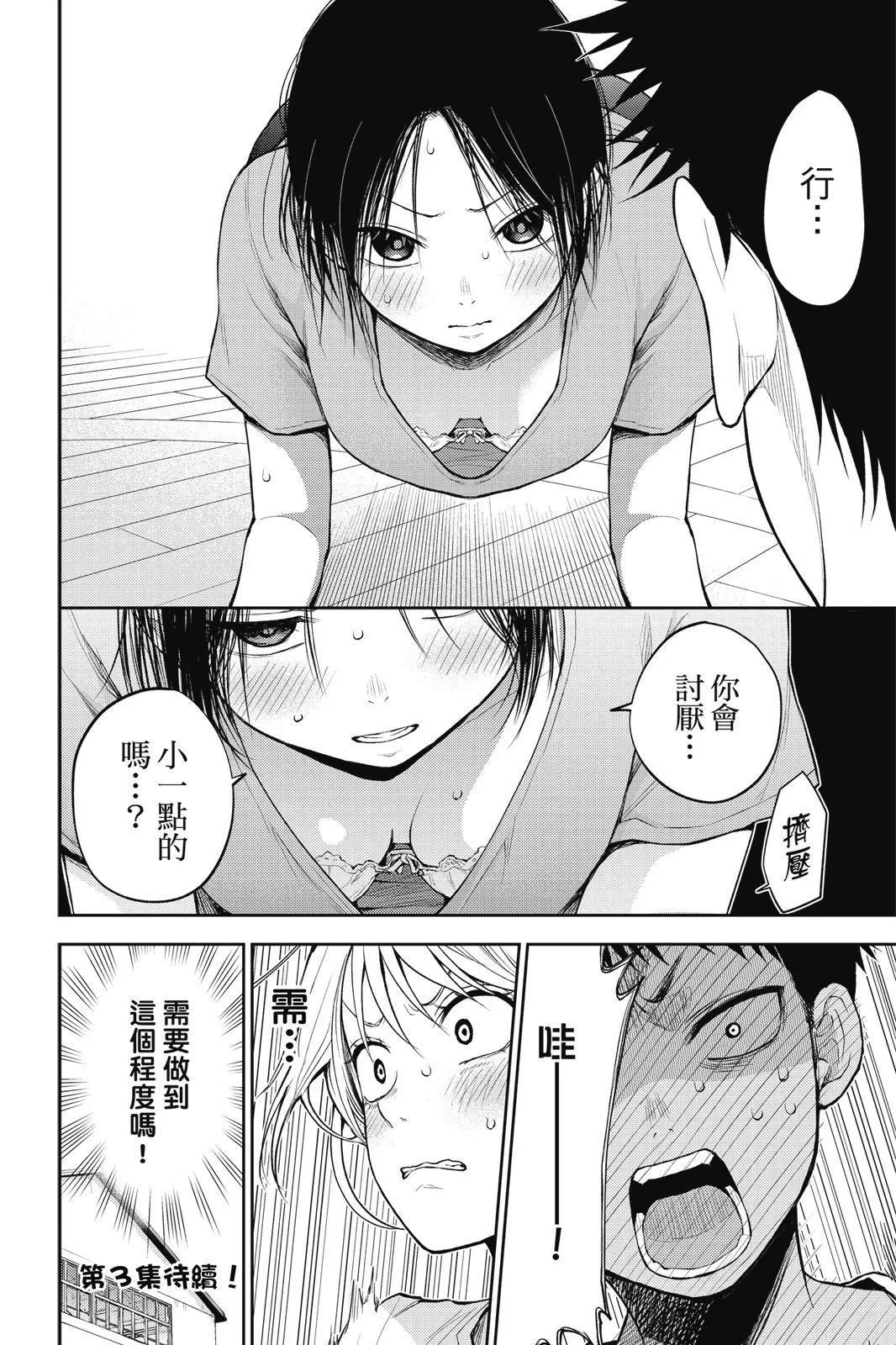 第 158 页