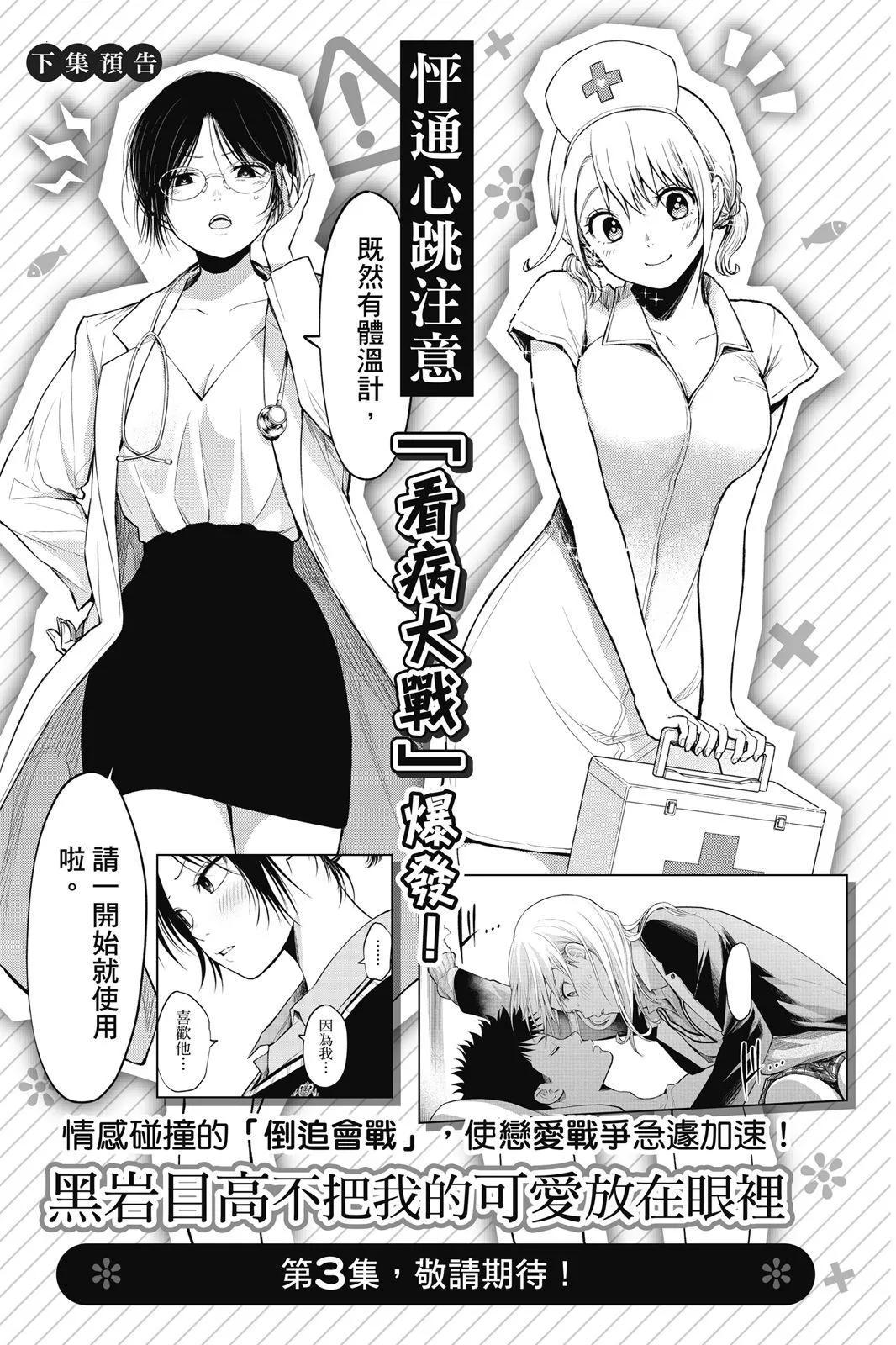 第 159 页