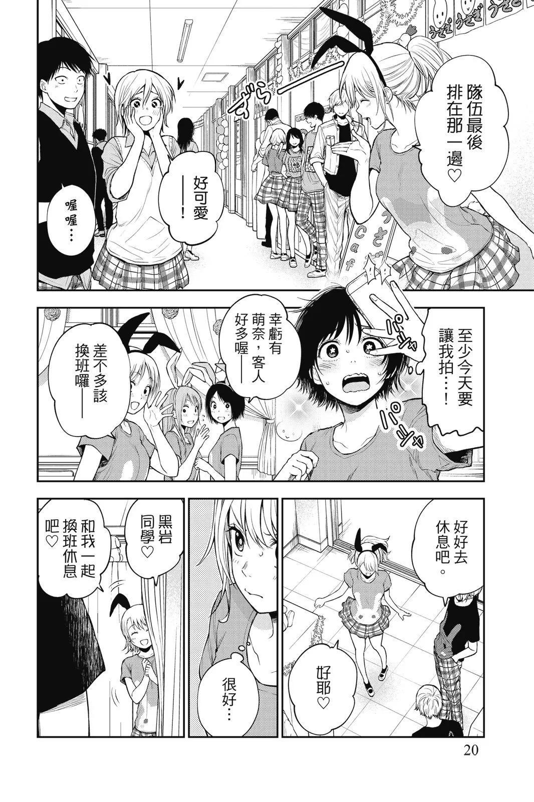 第 22 页