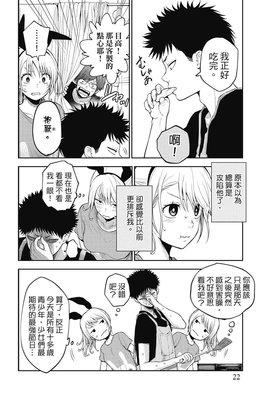 第 24 页