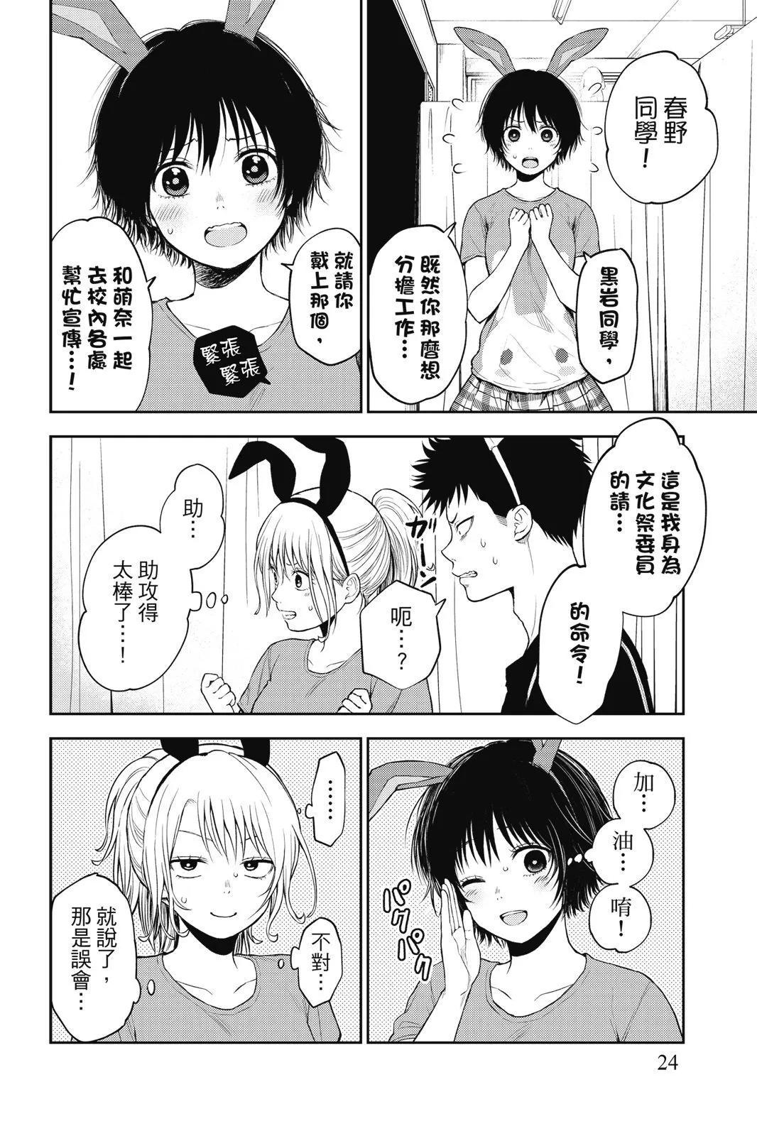 第 26 页