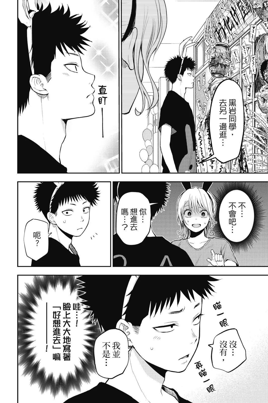 第 28 页
