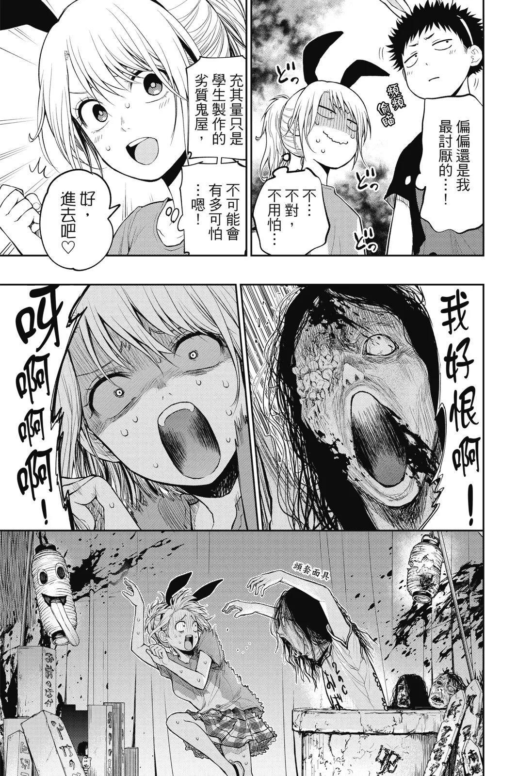 第 29 页