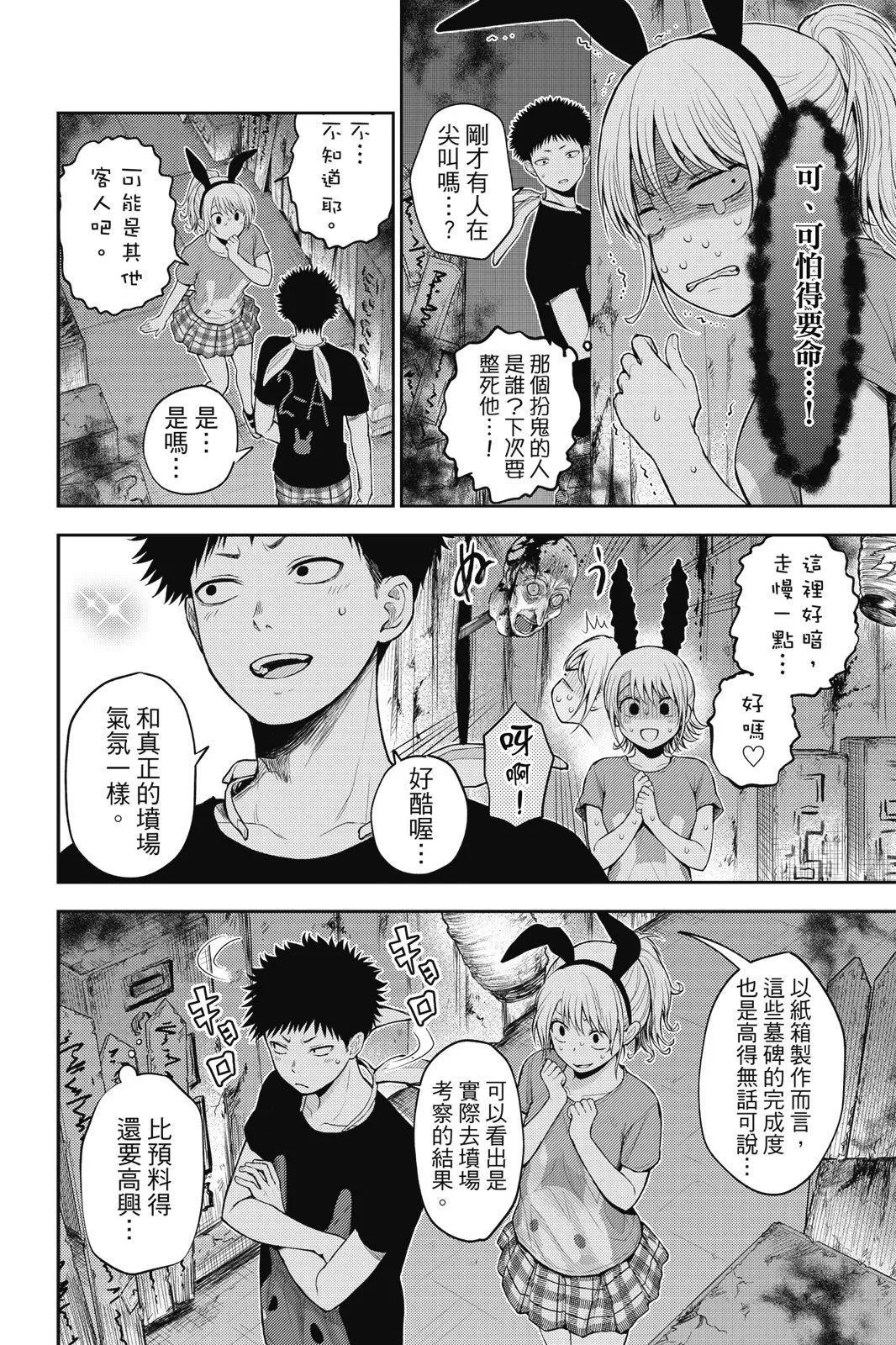 第 30 页