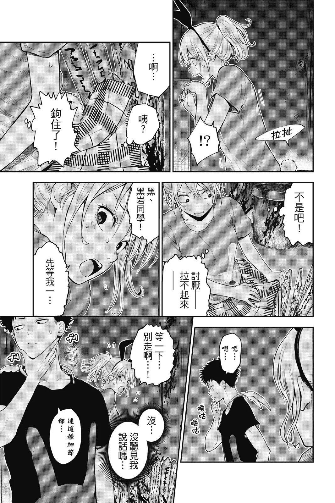 第 31 页