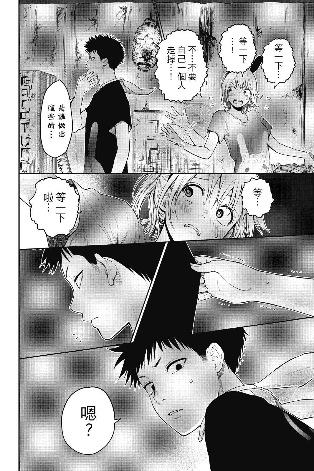 第 32 页