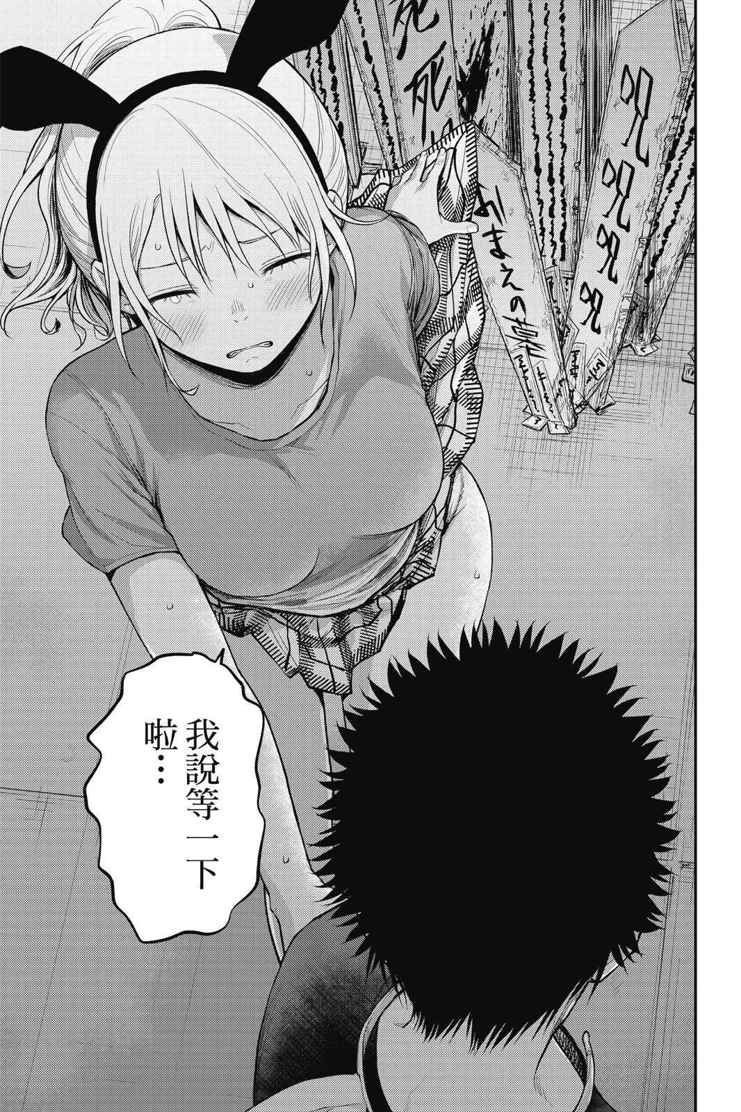 第 33 页