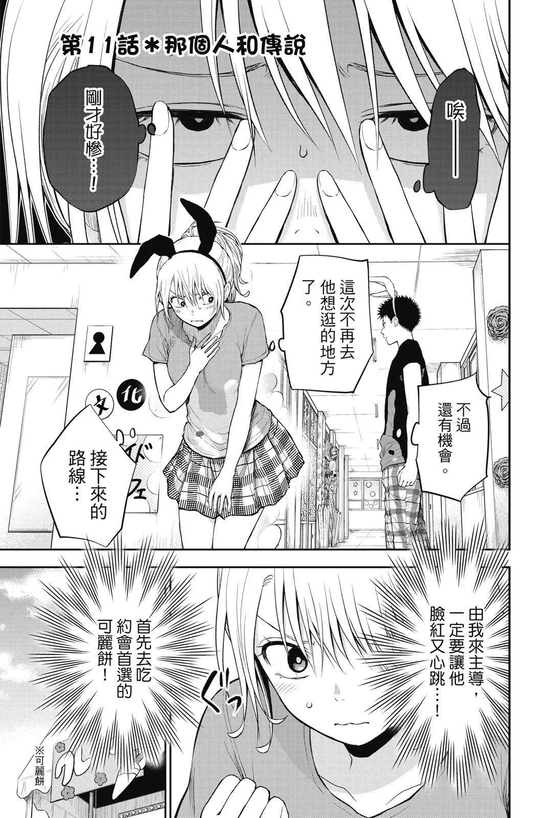 第 35 页