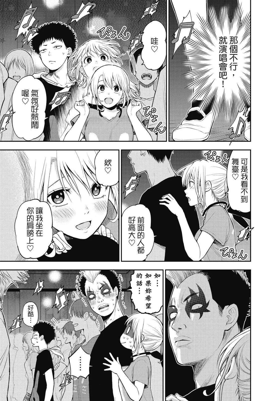 第 37 页