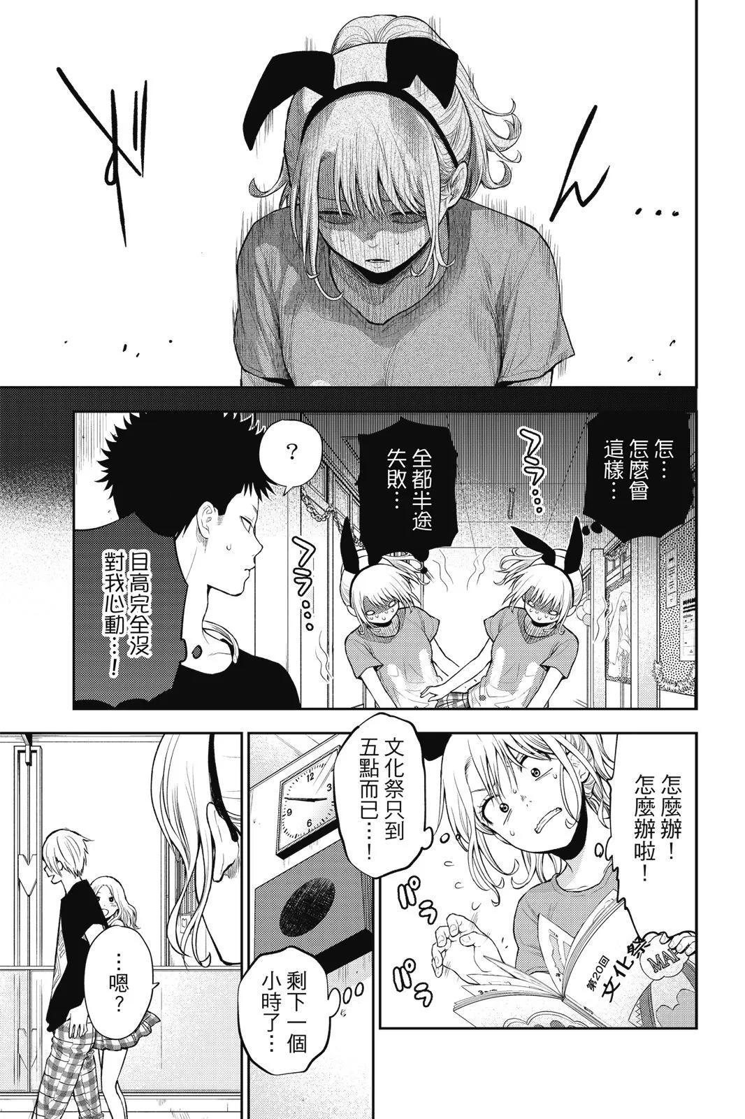 第 39 页