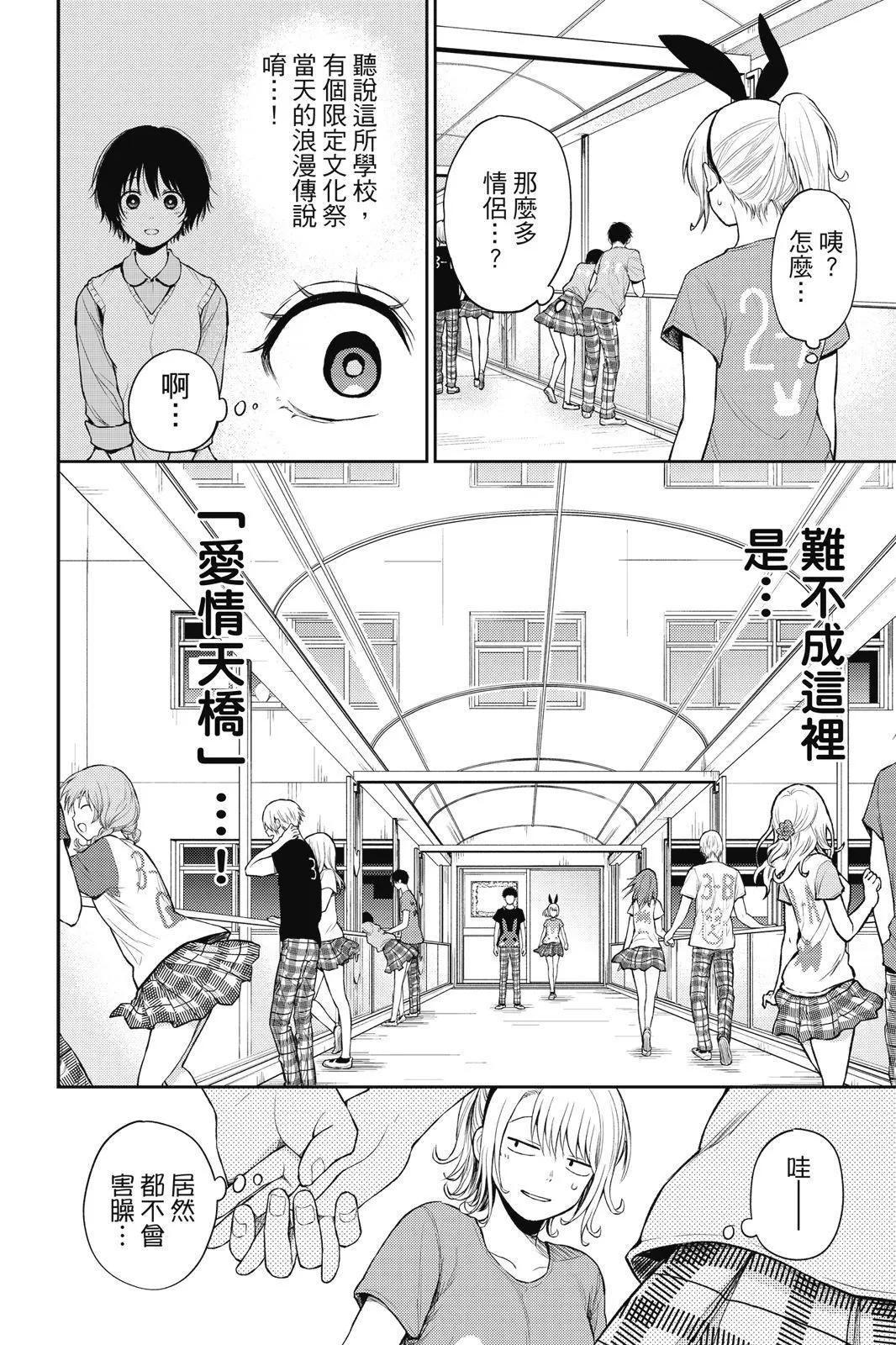 第 40 页