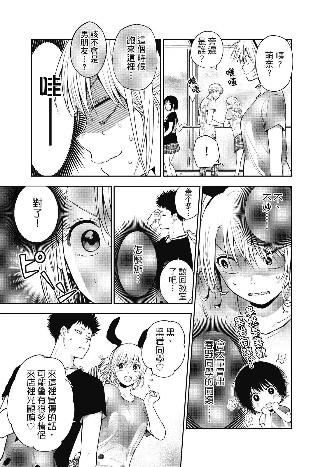第 41 页